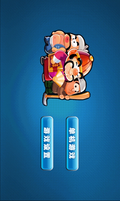 斗地主单机下载手机版游戏_单机地主比赛视频_单机地主全免费