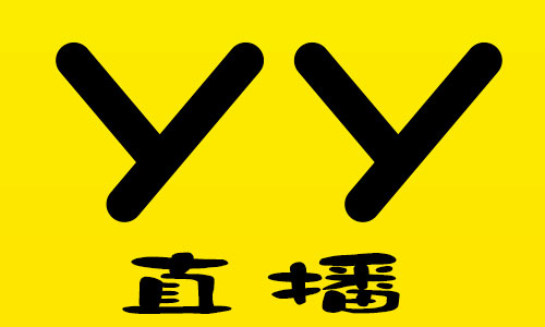 yy如何直播手机游戏_直播手机游戏要什么设备_直播手机游戏要电脑吗