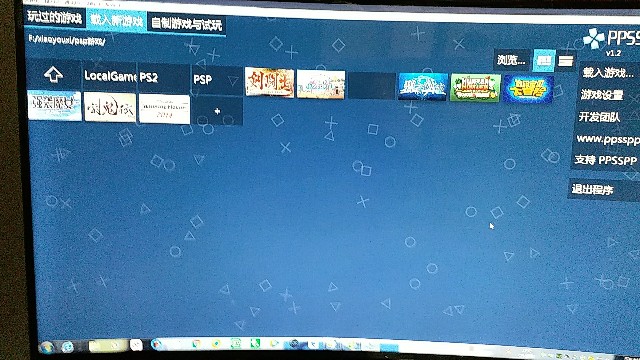 手机能玩的ps2游戏_ps2游戏能在手机上玩吗_手机运行ps2游戏流畅吗