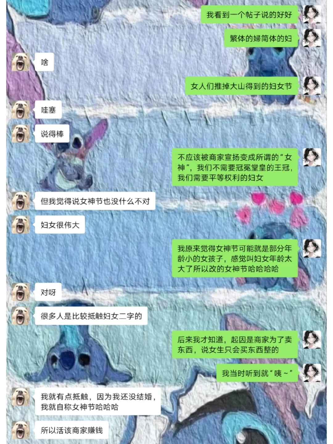 3.8妇女节放假吗_3.8妇女节放假通知_3.8妇女节放假有工资吗