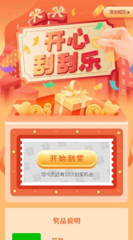 layui弹窗_弹窗歌曲_弹窗英文