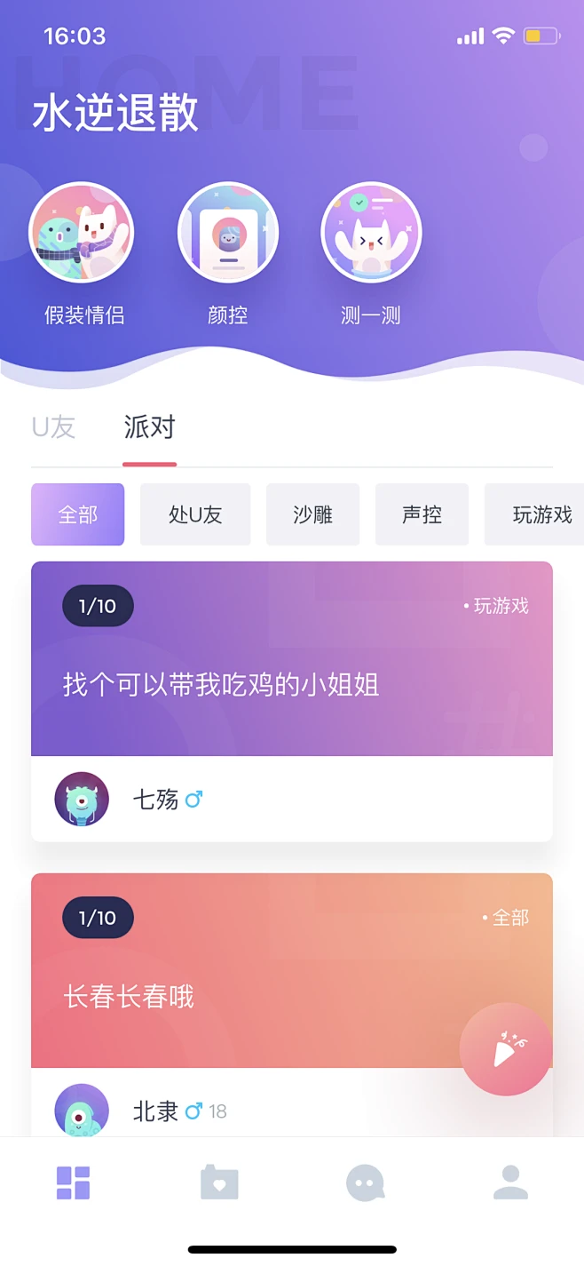 网络电视能设置倍速播放吗_倍娱网络电视_网络电视如何调倍数