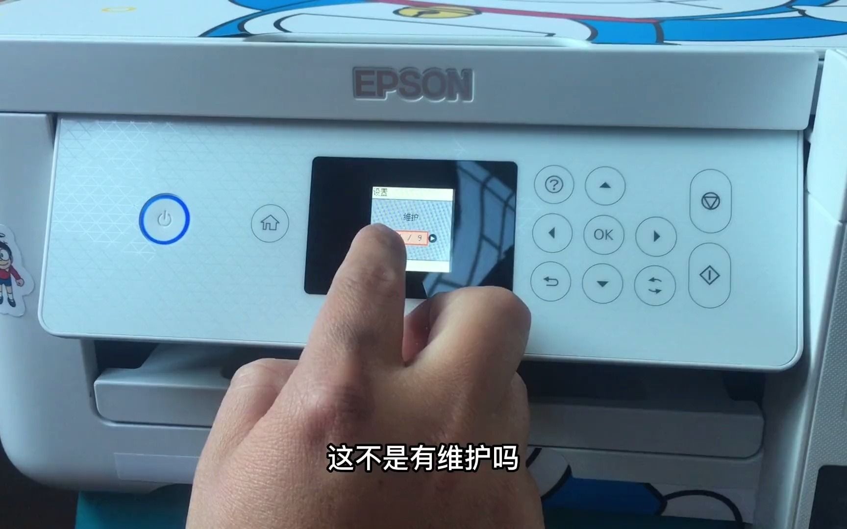 epson打印机连接手机打印_手机直连epson打印机_epson打印机怎么连接手机