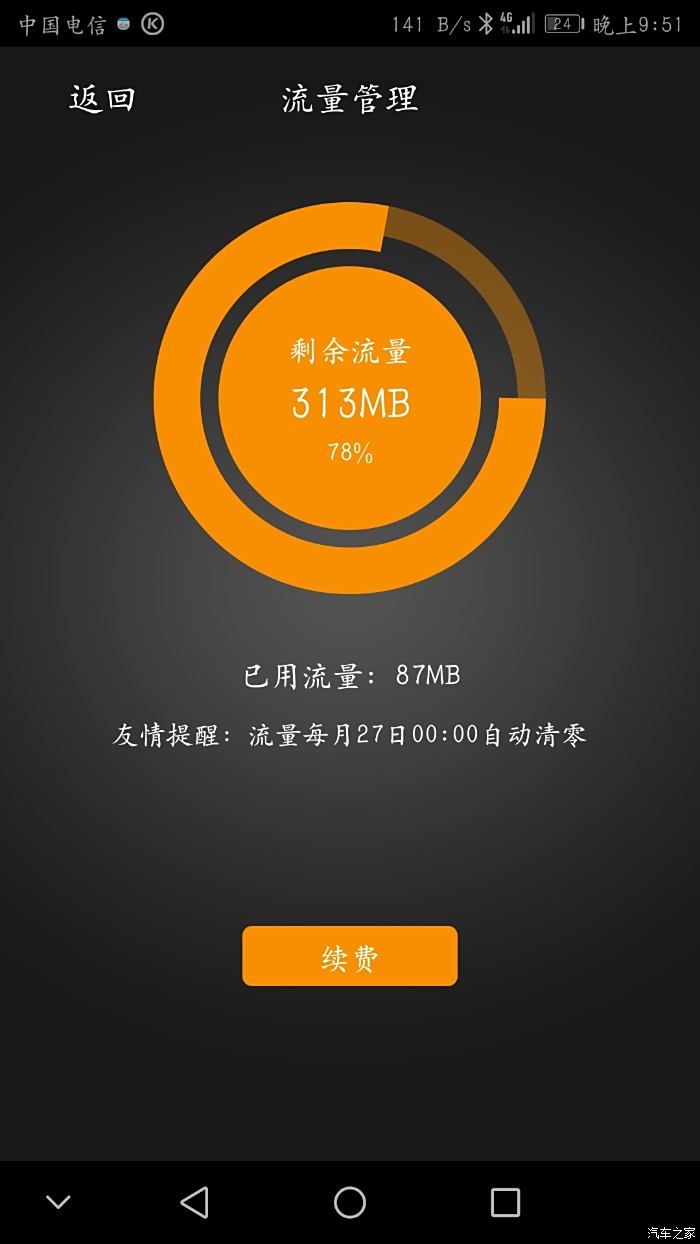 热点打手机游戏费流量吗_热点打手机游戏会卡吗_打游戏连手机热点怎么