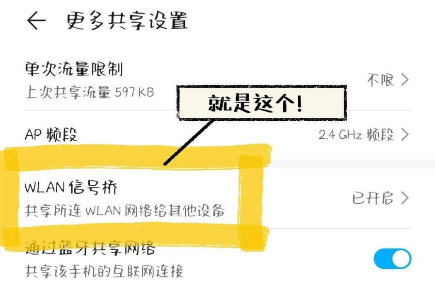 热点打手机游戏会卡吗_热点打手机游戏费流量吗_打游戏连手机热点怎么
