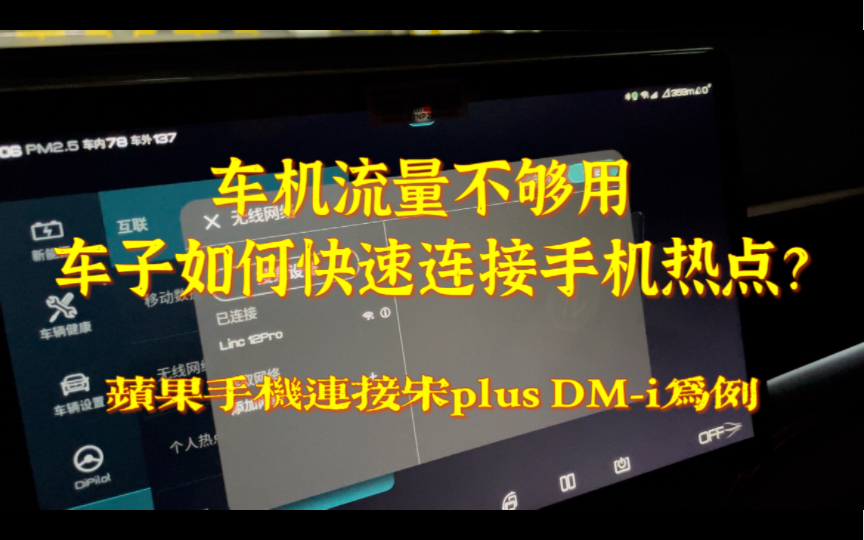 热点打手机游戏会卡吗_热点打手机游戏费流量吗_打游戏连手机热点怎么
