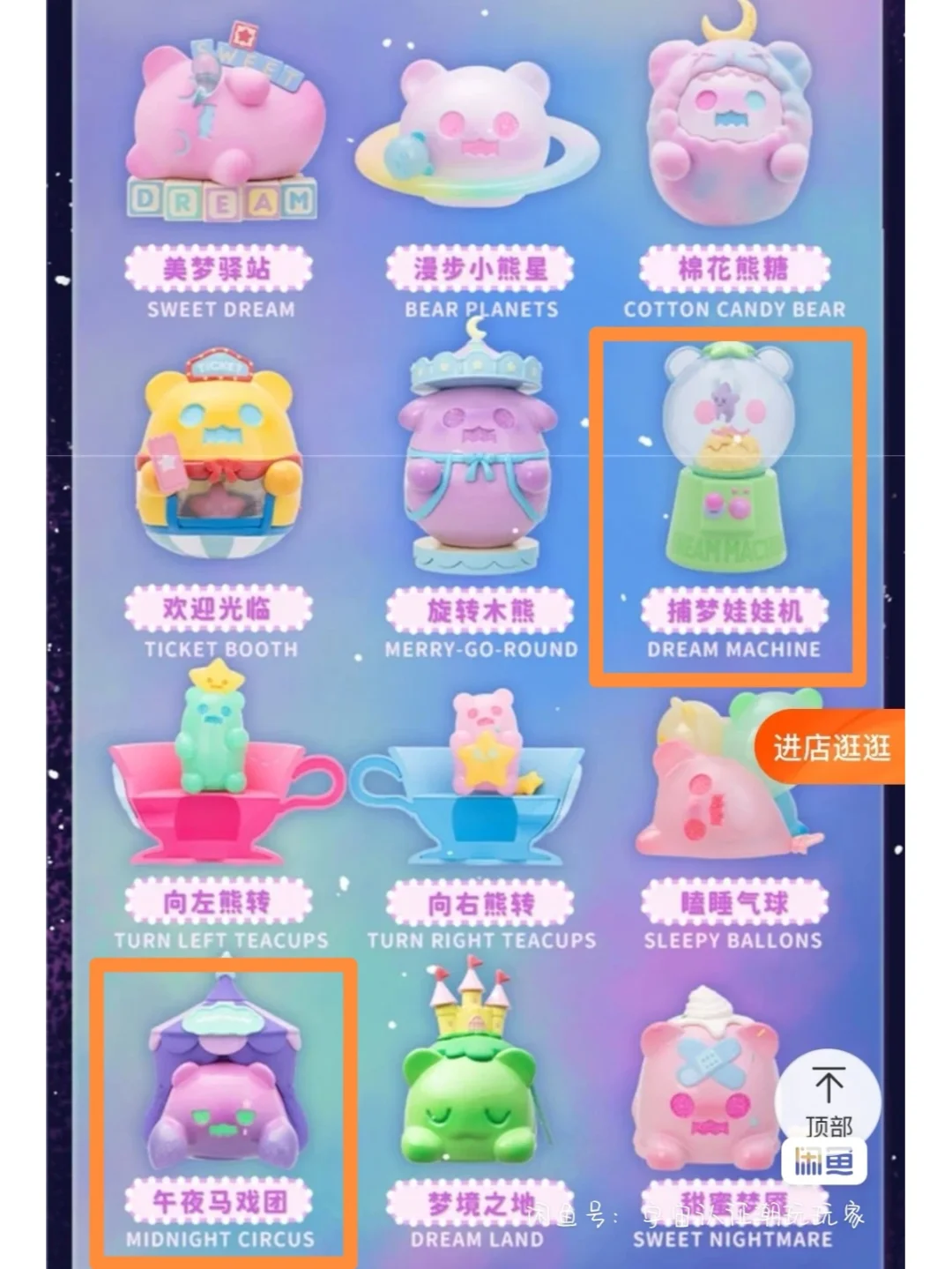 宝宝爹的手机游戏_爹宝男有多恐怖_宝宝爹地是哪位