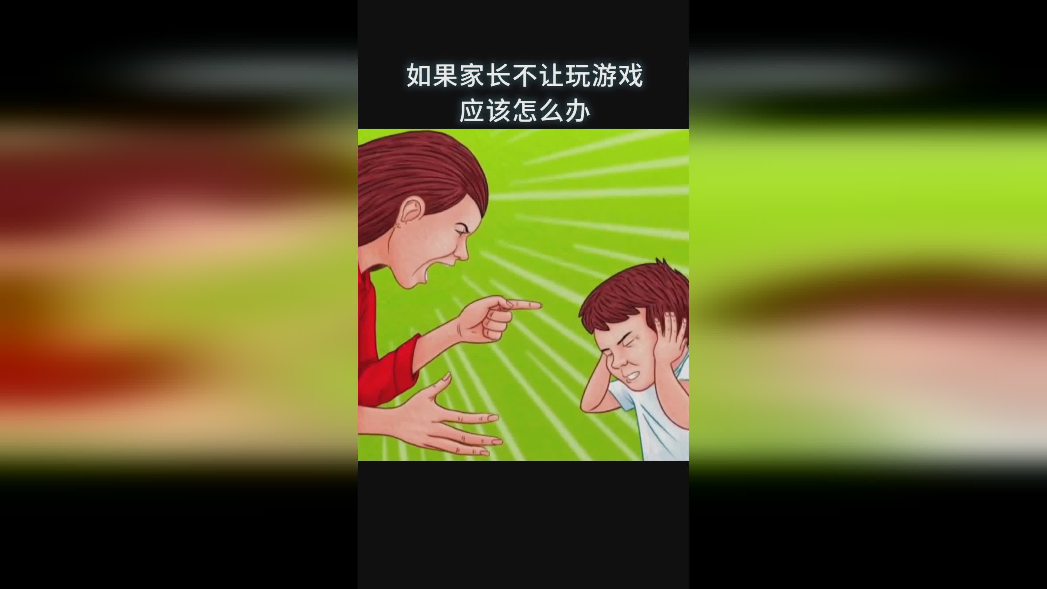 偷手机的游戏_偷犯法玩手机游戏怎么处理_10岁偷玩手机游戏犯法吗