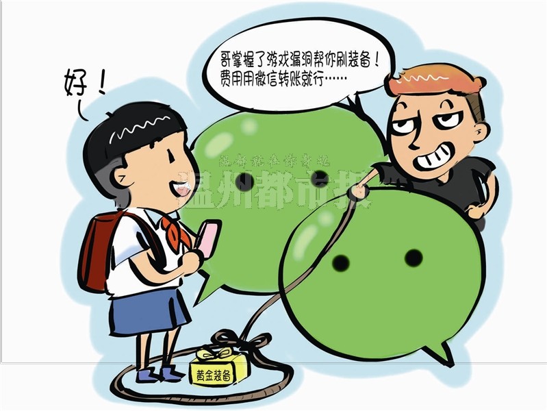 偷犯法玩手机游戏怎么处理_10岁偷玩手机游戏犯法吗_偷手机的游戏