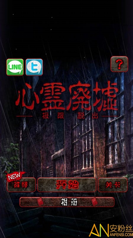 游戏房子_房子的游戏怎么玩_房子的火游戏手机游戏