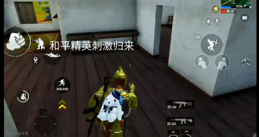 推荐手机游戏耐玩_sps手机游戏推荐_推荐手机游戏的app