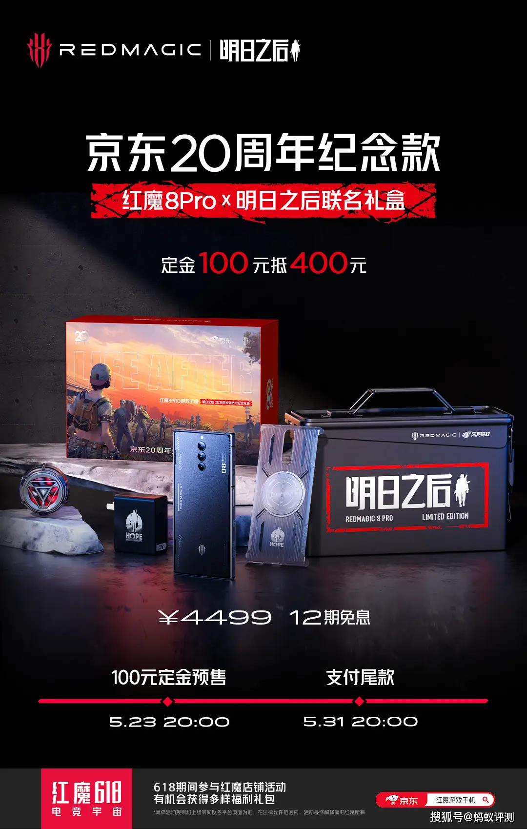 618 游戏手机_手机游戏平台_手机游戏捕鱼