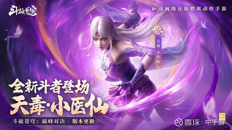 恶人谷手机游戏攻略_恶人谷有什么好玩的_恶人谷手机游戏