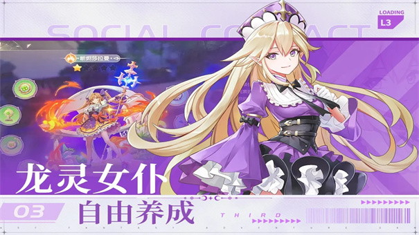 恶人谷有什么好玩的_恶人谷手机游戏攻略_恶人谷手机游戏