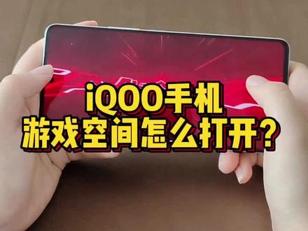 爱酷手机打游戏那么卡_爱酷手机是不是打游戏的手机_爱酷手机玩游戏怎么样