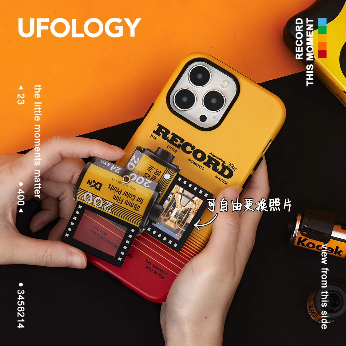 飞碟游戏视频_飞碟游戏大全_飞碟游戏手机壳