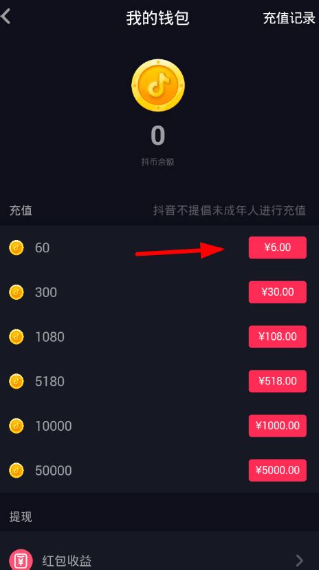 抖币能转送吗_抖币可以转给别人吗?_抖音上抖币能转送他人吗
