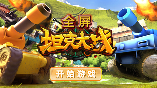 以前按键手机收费游戏_按键手机java付费游戏_老版按键手机付费游戏