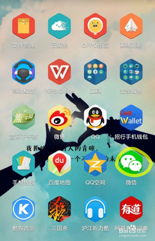 旧微信版本下载2021年_微信2022旧版本下载_旧微信版本下载iOS