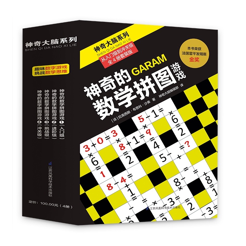 排序宝宝手机游戏怎么玩_宝宝学排序游戏_宝宝排序手机游戏
