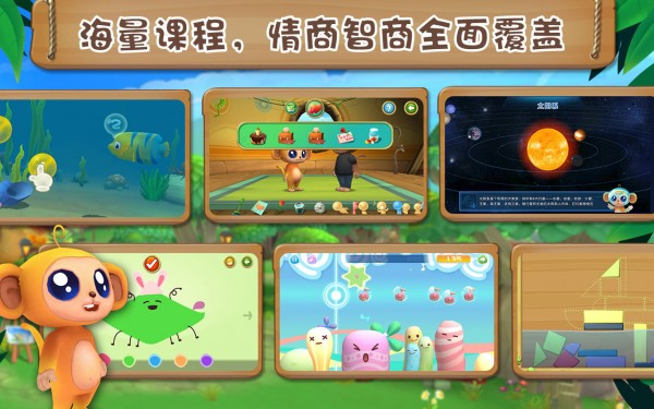 1到2岁早教手机游戏平台_早教游戏软件哪个好_早教中心的游戏