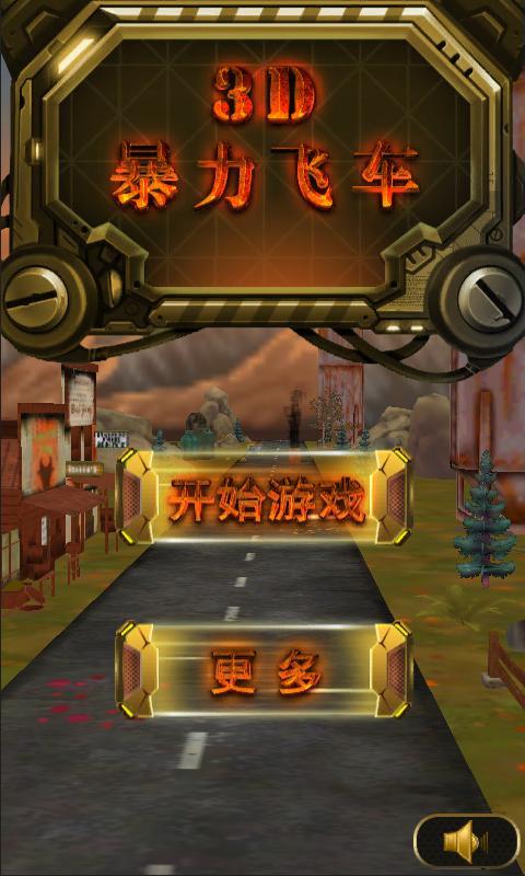 安卓辅助软件手机游戏有哪些_安卓手机游戏辅助软件_安卓辅助软件手机游戏推荐