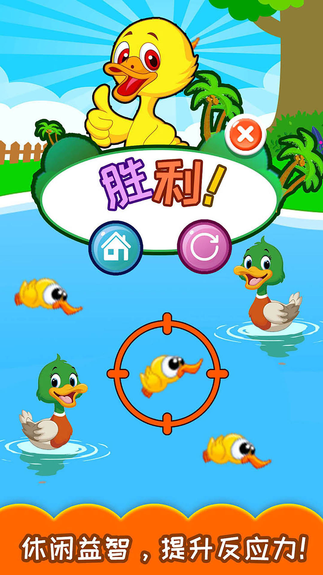 儿童手机游戏app_手机游戏王游戏中文版下载_儿童手机下载游戏