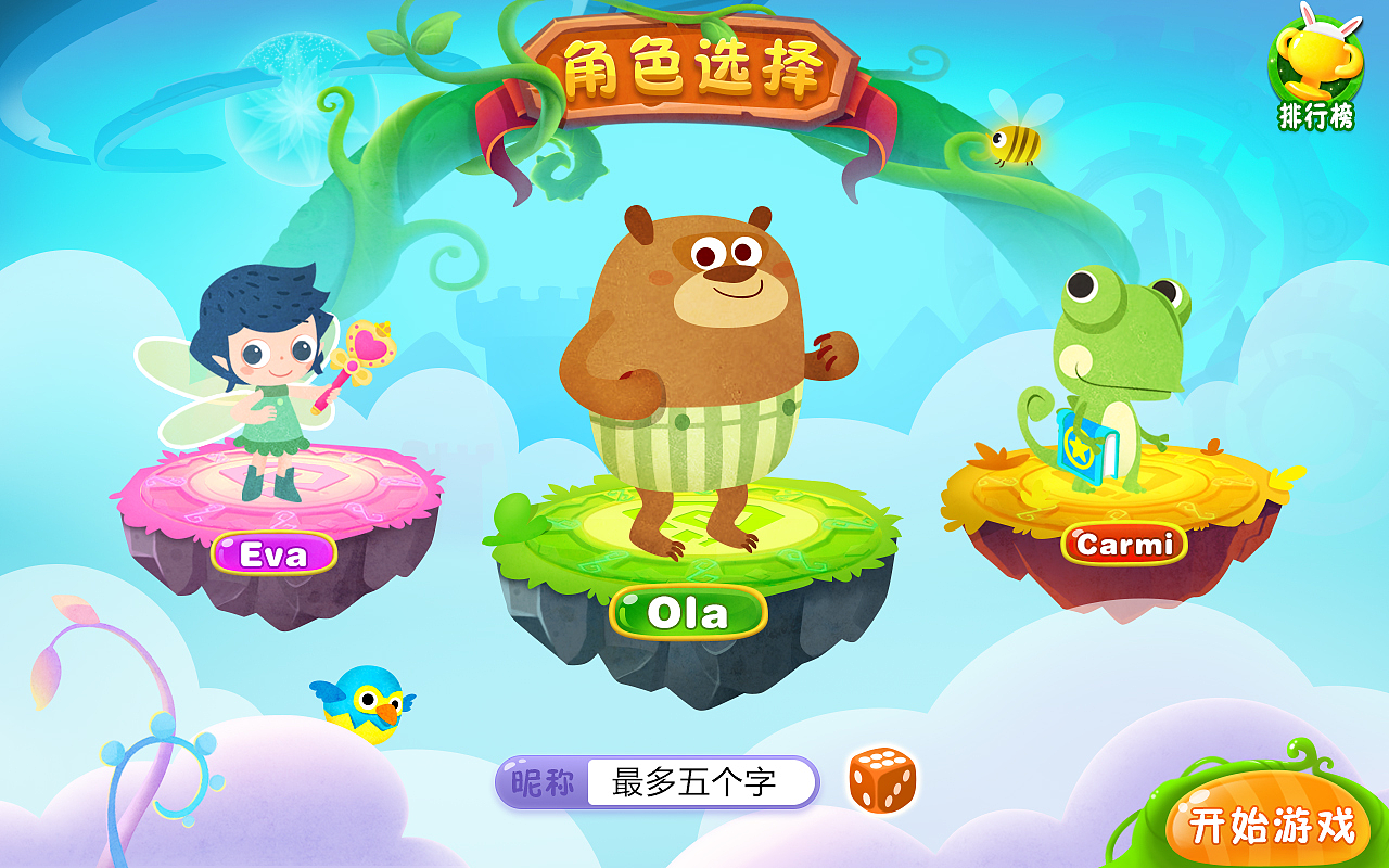 儿童手机下载游戏_儿童手机游戏app_手机游戏王游戏中文版下载