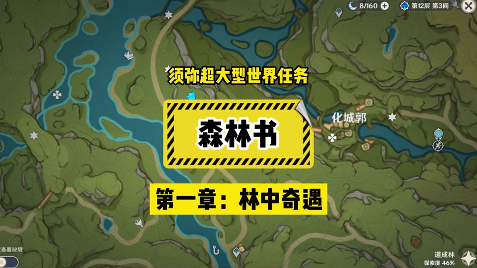 巫师林中女巫_巫师三林中夫人书在哪_巫师林中夫人狼人怎么打