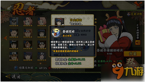 雏田游戏解说_雏田手机游戏_雏田手机游戏叫什么