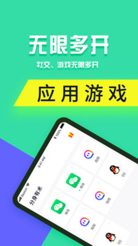 手机分身玩游戏会不会流畅_手机分身玩游戏_lqoo手机游戏分身