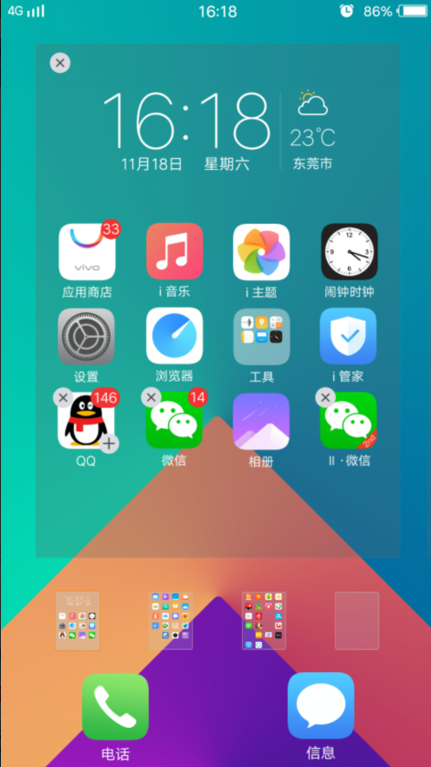 lqoo手机游戏分身_手机分身玩游戏会不会流畅_手机分身玩游戏