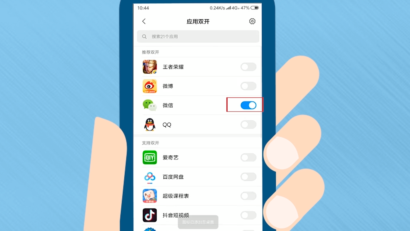 手机分身玩游戏会不会流畅_手机分身玩游戏_lqoo手机游戏分身