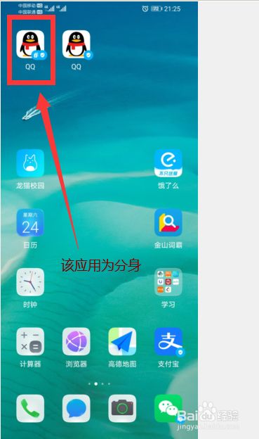 手机分身玩游戏会不会流畅_lqoo手机游戏分身_手机分身玩游戏
