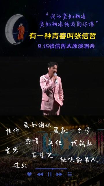 诹访彩花_彩花意思_诹访彩花怎么读