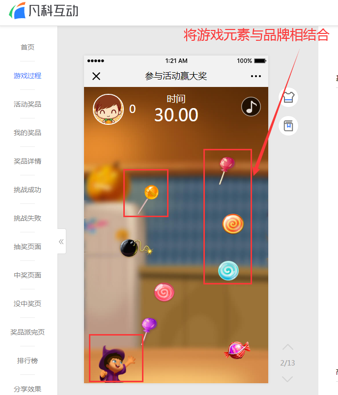 怎么在手机做游戏_怎么手机做游戏_从手机上自己做游戏