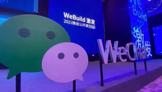 视频微信找关注号怎么弄_微信关注的视频号在哪里找_视频微信找关注号怎么找