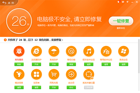 卫士下载安全360怎么卸载_360卫士安装下载_下载360安全卫士