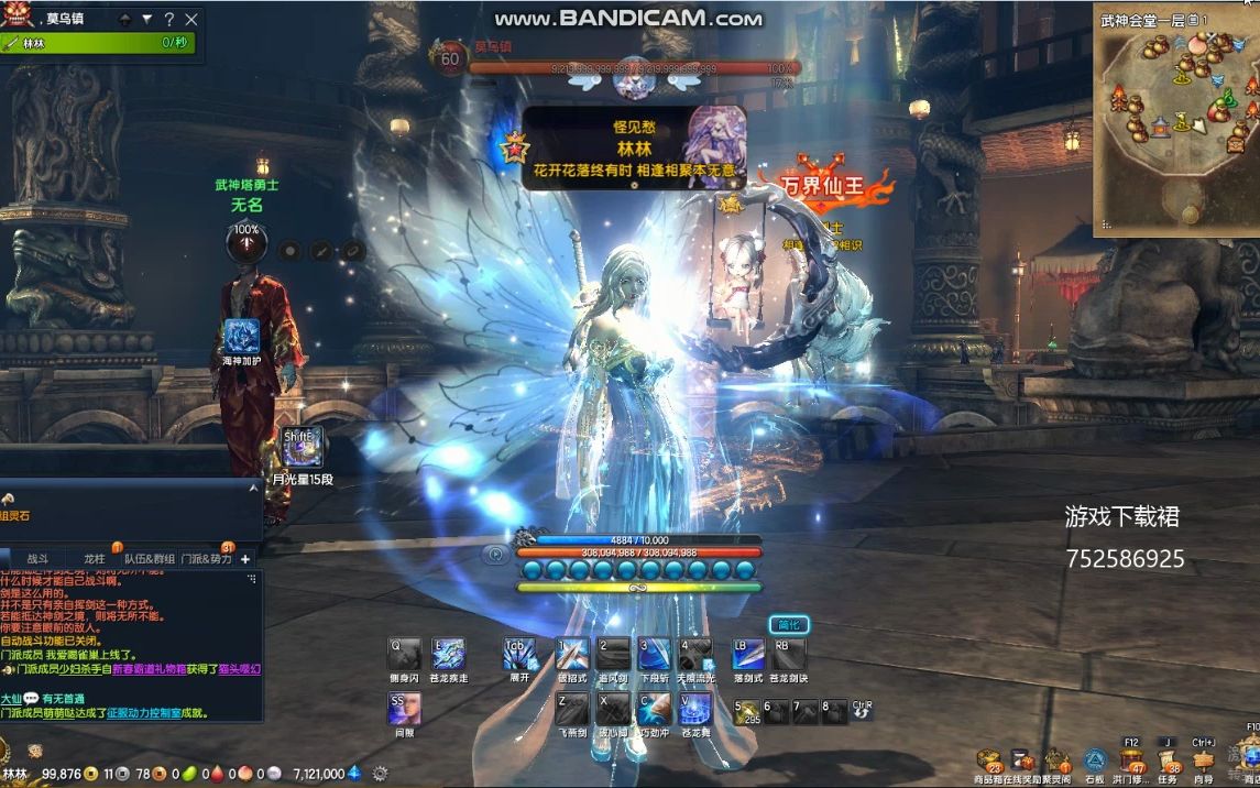 单机游戏剑灵 下载手机版_剑灵单机破解版_剑灵单机版免安装中文版