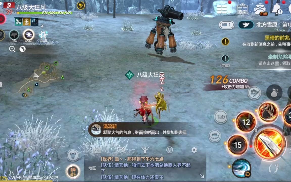 剑灵单机版免安装中文版_单机游戏剑灵 下载手机版_剑灵单机破解版