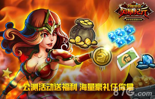 福利手游游戏平台_爱福利官网手机游戏_福利手游的app有哪些