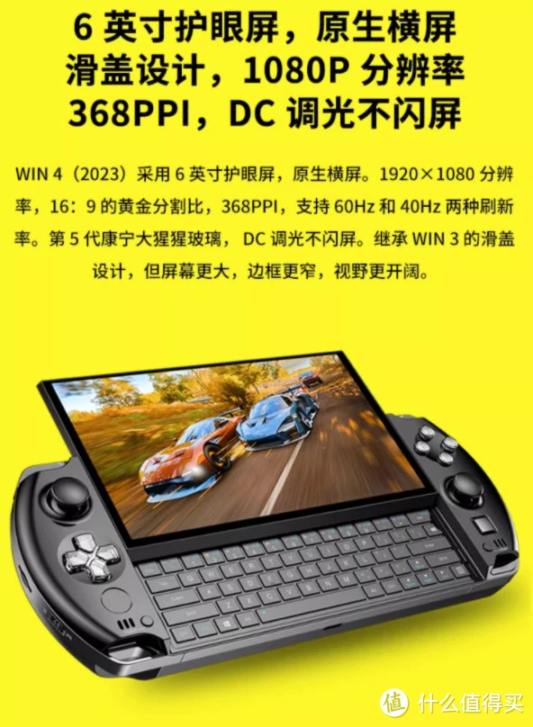 6寸手机怎么装游戏机_装机游戏叫什么_装机游戏