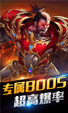 传世手游app_传世手游官方下载_传世手机游戏平台