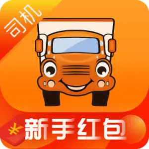 货车帮下载中心_官方货车帮下载安装_下载货车帮找货