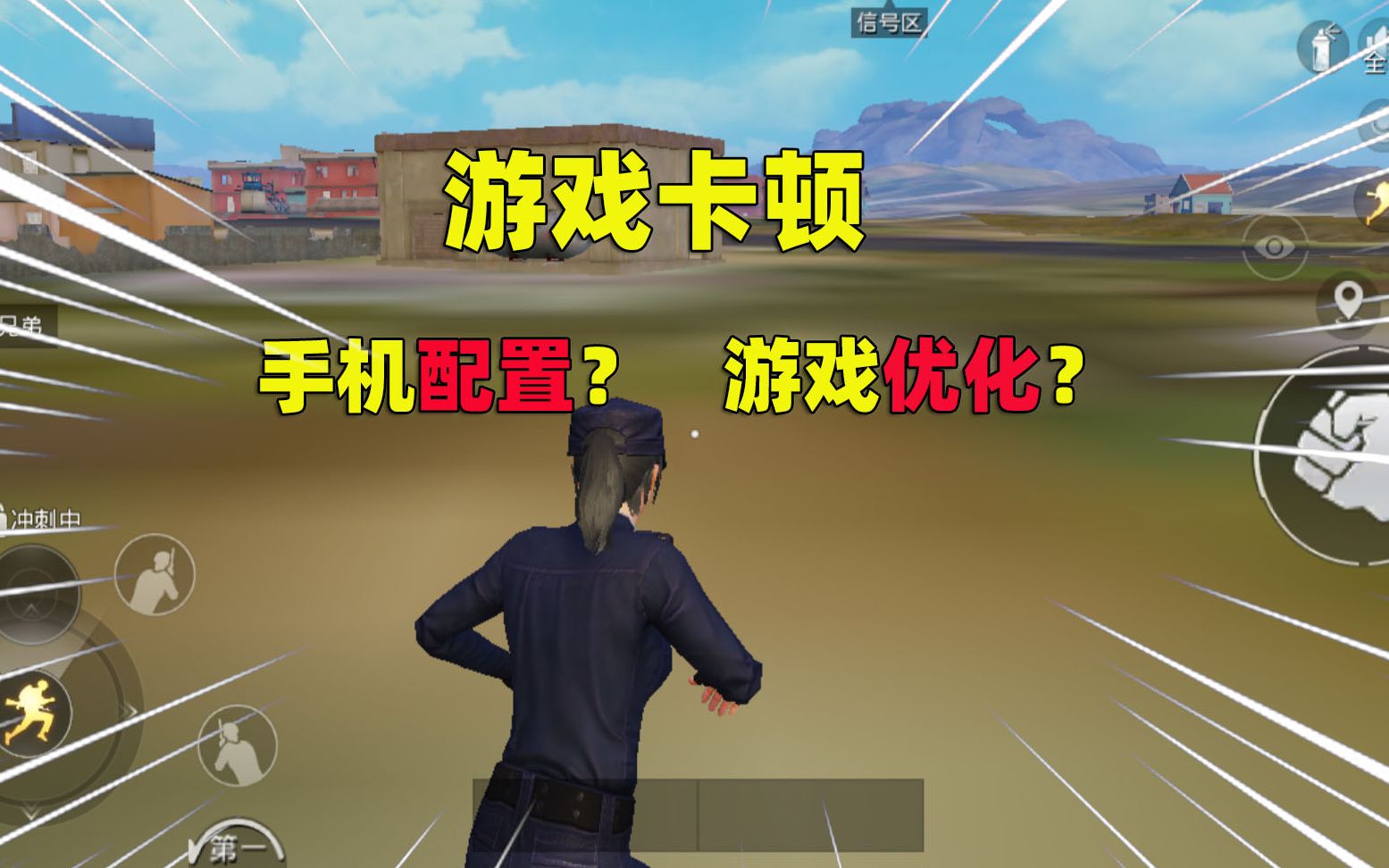 手机在打游戏_打游戏手机跟不上_打游戏手机知乎