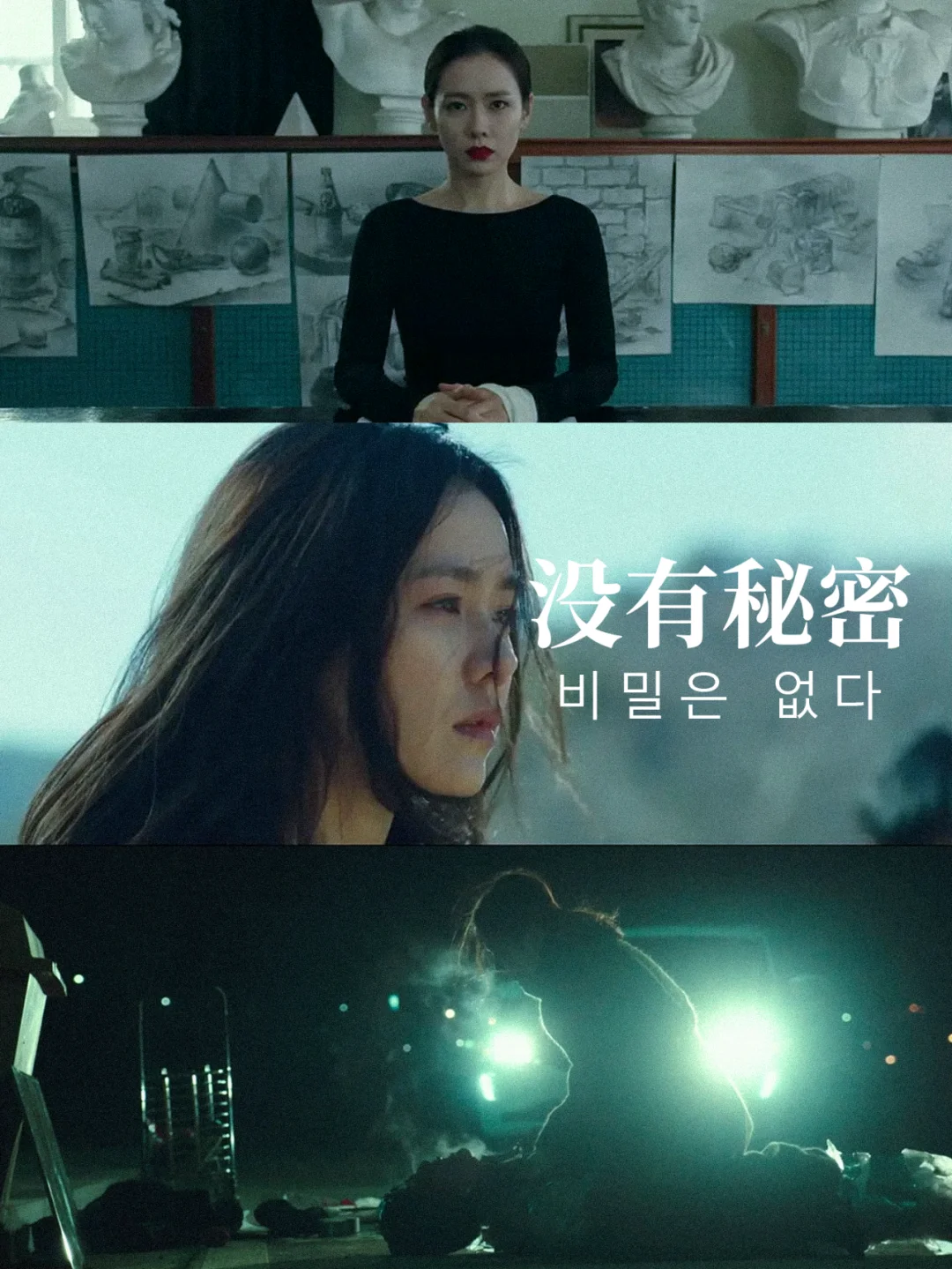 三咲恭子_三咲恭子_三咲恭子