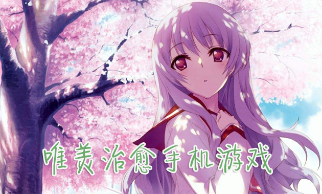 好玩手动游戏_感动手机游戏_纯手动的游戏