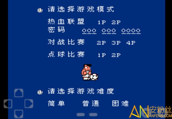 街机足球游戏大全_足球街机_93足球街机游戏手机版
