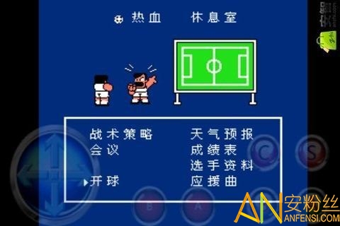 足球街机_93足球街机游戏手机版_街机足球游戏大全