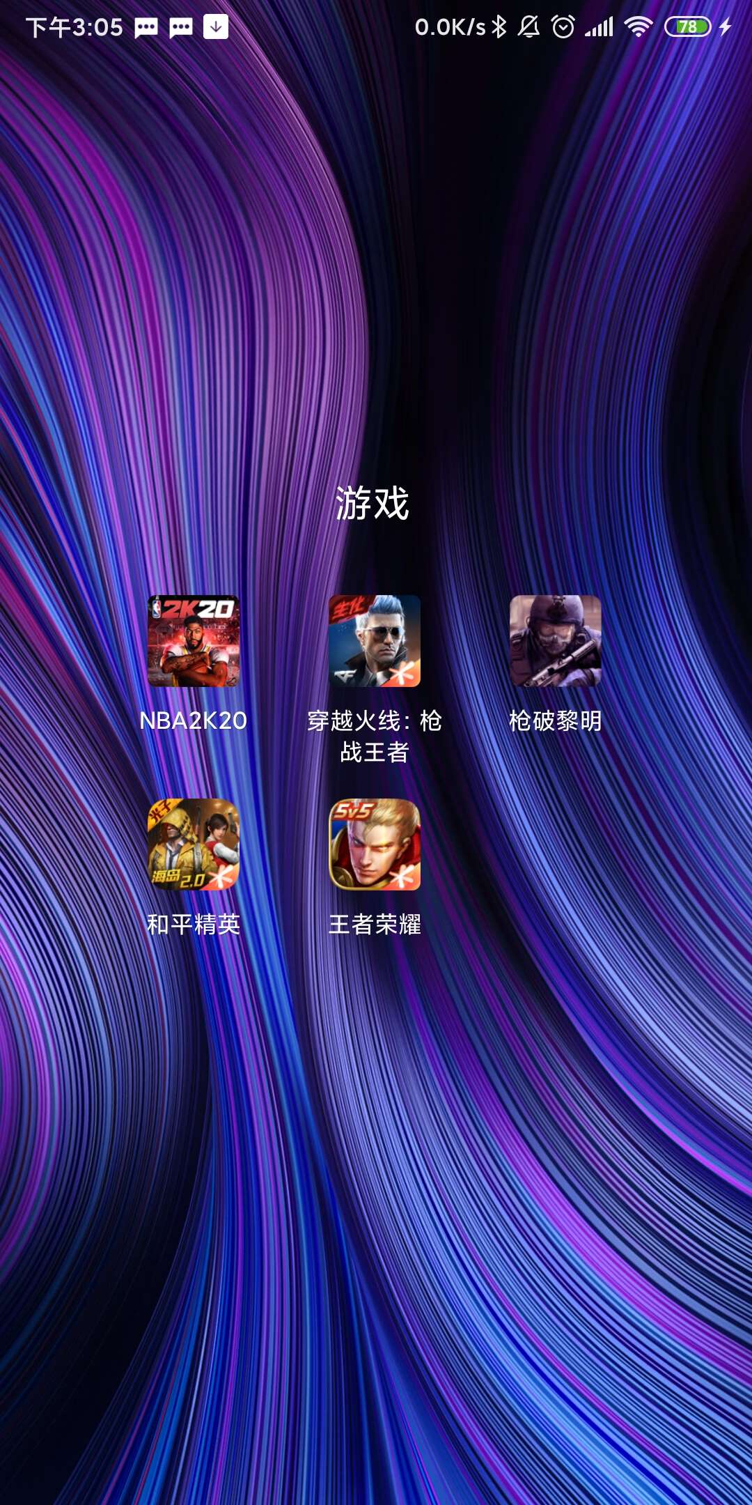 查找的游戏_查找下载的手机版游戏记录_查找的历史记录